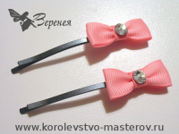 Заколки бантики