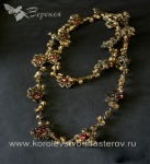 Вязаные бусы