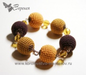 Браслет из бусин, обвязанных пряжей &quot;Ирис&quot;. Браслет на руку &quot;Осень&quot;.