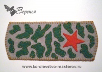 Чехол для очков "Защитник Отечества" из фетра своими руками - подарок на 23 февраля.
