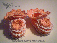 Пинетки крючком "Нежная хризантема"